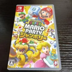 Super Mario Party (スイッチ用)