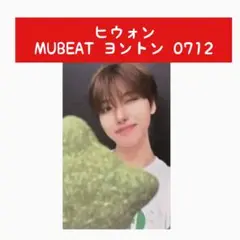 n.SSign ヒウォン　MUBEAT ヨントン　0712