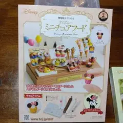 Item thumbnail for item 1ed5a139-92f2-4081-8381-9b5ec57b4a18