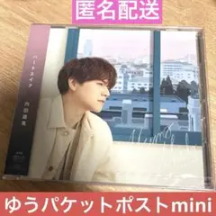 ハートエイク 通常盤 内田雄馬【新品、未使用】