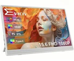 特価 モニター 15.6インチ FHD 1920*1080 IPS液晶 白