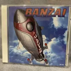 ウルフルズ ／ BANZAI