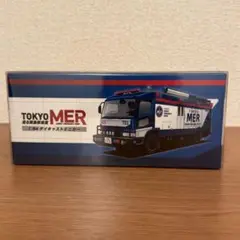 激レア、東京MER キーホルダー　T01 NK1 ミニカー　劇場版　南海MER 激レア、東京MER キーホルダー T01 NK1 ミニカー 劇場版 南海MER