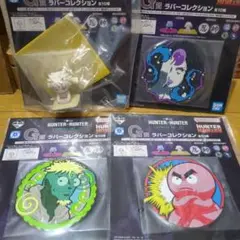 一番くじ HUNTER×HUNTER CHMERA ANT ② G賞 セット売り