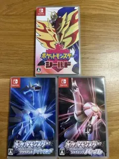 ポケットモンスター ソフト３本セット⭐︎