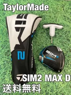 ☆送料無料☆TaylorMade(テーラーメイド)SIM2 MAX D ヘッド☆