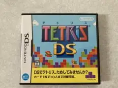 【匿名配送】　動作確認済　テトリス DS