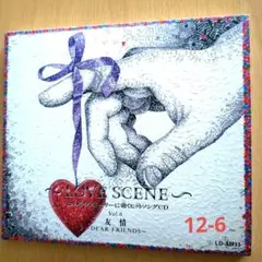 LOVE SCENE Vol.6 友情♥洋楽ラブソング集