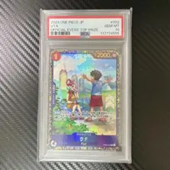 ワンピースカード フラッグシップバトル　ウタ　PSA10 PSA10】ウタ (パラレル)(フラッグシップバトル) R PROMO OP09