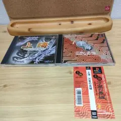 【PS】上海セット
