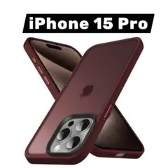 新品✨ iPhone 15 Pro用 スマホケース ワインレッド