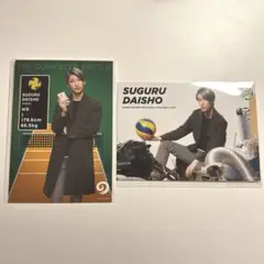 ハイステ ブロマイド 大将優