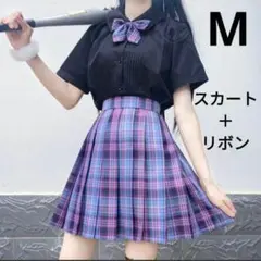 プリーツスカート スクールスカート 制服 リボン コスプレ M パープル