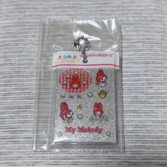 サンリオ きらめきシール風チャーム マイメロディ