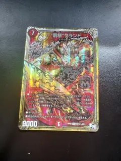 罰怒ブランド シークレット