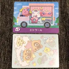新品 amiiboカード エトワール＆シール サンリオ アミーボカード あつ森②