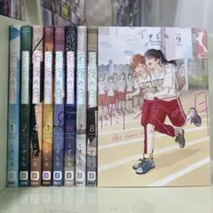 【漫画喫茶落ち】続刊 雨夜の月 1から9巻セット　くずしろ