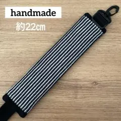 縦　ヒッコリー　ネイビー　水筒　肩紐カバー　ハンドメイド