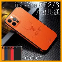 新品■iPhone7/8/SE第2・第3世代 鹿デザインソフトケース