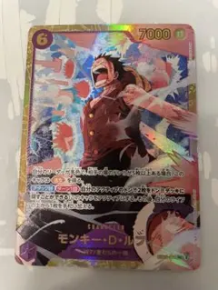 ザ・ベスト2 モンキー・D・ルフィsec