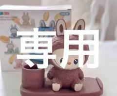 rinatao様　専用