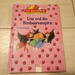 ドイツ語　洋書　本　初心者　絵本