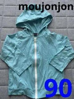 moujonjon 薄手パーカー　90