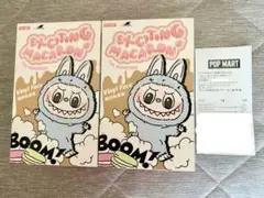 【正規品】LABUBUラブブ Exciting Macaron 2箱セット