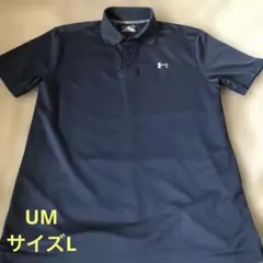 アンダーアーマー　メンズ　ゴルフ　ストレッチ　半袖　ポロシャツ　L