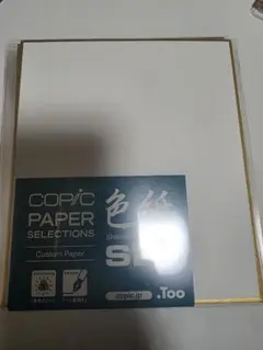 Item thumbnail for item 967e5a96-fc6e-41cb-ae45-e8e0ce7d4302