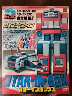 【新品】バンダイ 地球戦隊ファイブマン DXスターファイブ スターインボックス 楽天市場】新品同様 バンダイ 地球戦隊ファイブマン DX スター