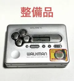 2点セットSONY カセットウォークマン WM-FX877 整備品 2025年最新】sony wm-fx877の人気アイテム - メルカリ