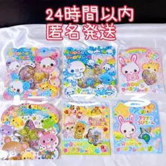 ツインズ　あわわちゃん　フワフワらびちゃん　平成　おはじきフレーク　セット