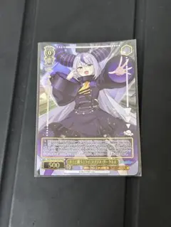 ラプラスダークネスのカード