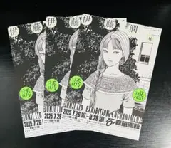 ★伊藤潤二展　フライヤー3枚