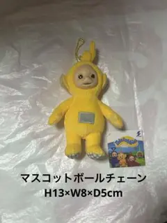 新品未使用 テーラ テレタビーズ マスコットボールチェーン②