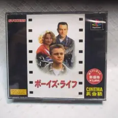 ボーイズ・ライフ シネマ英会話【中古】PlayStation