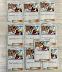 かんこうきゃく　10枚　ポケモンカード　sm7a