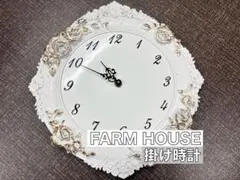 farm house ロココ調 掛け時計 クラシック