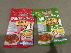 幼児食　野菜麻婆丼　ハヤシライス