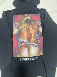 論理 lonely 刃牙 花山薫 ハナヤマカオル パーカー