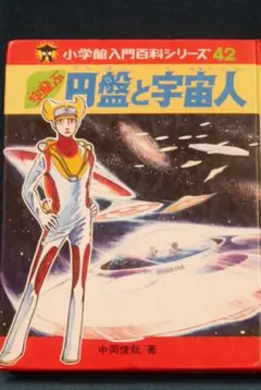 Item thumbnail for item ad0a7a64-a0f9-4e88-a14e-d1c3e6856a15