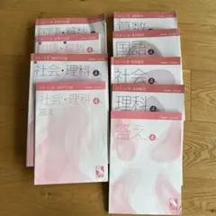 日能研　2023年度　テキスト　セット