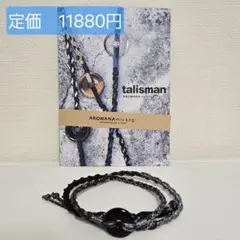 タリスマン　アロワナミサンガ