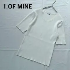 1_OF MINE ワンオブマイン　ユナイテッドアローズ　リブ編み カッソー