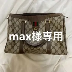 GUCCI ボストンバッグ