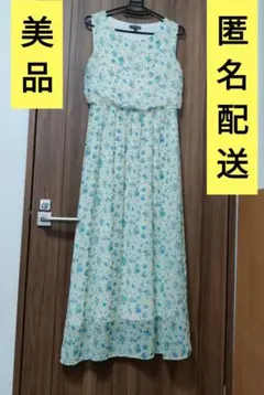 匿名配送　美品RAKU RAKU 花柄 ロングドレス M