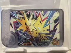 ポケモンフレンダ★ベストタッグ1弾★ワンダーピック★サンダー