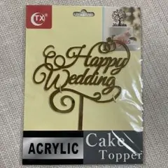 Happy Wedding ケーキトッパー 結婚式