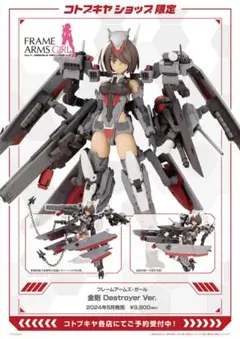 Item thumbnail for item 04c7a64b-5043-440e-bc5c-eee0ababcd8c